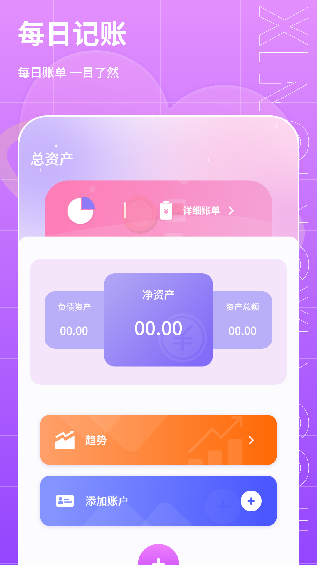 心情星球-01