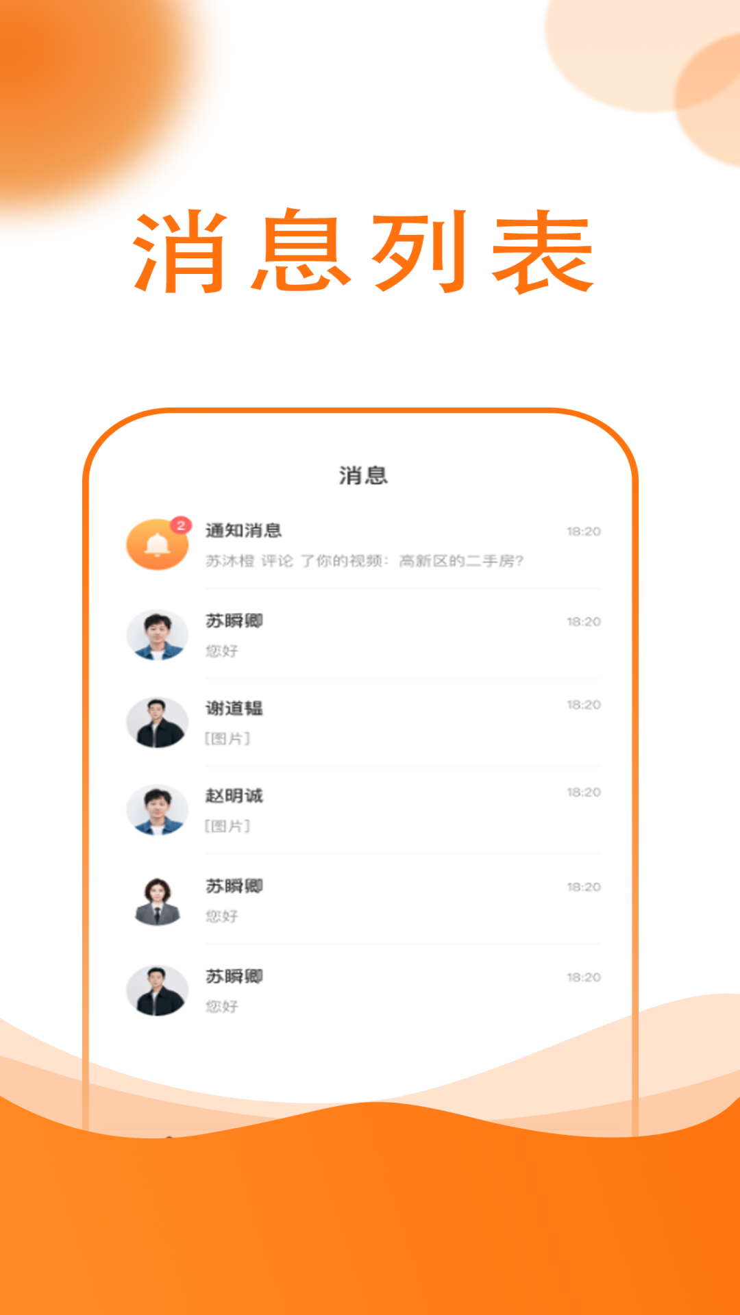 友容找房-2