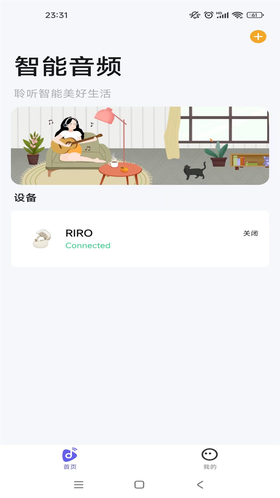riro睿柔-01