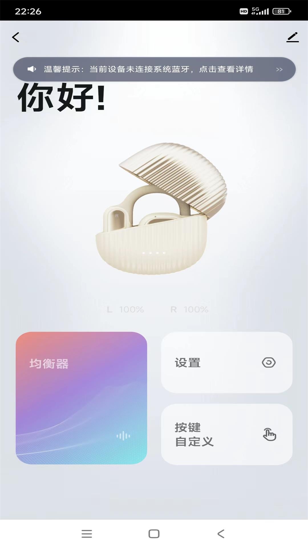 riro睿柔-01