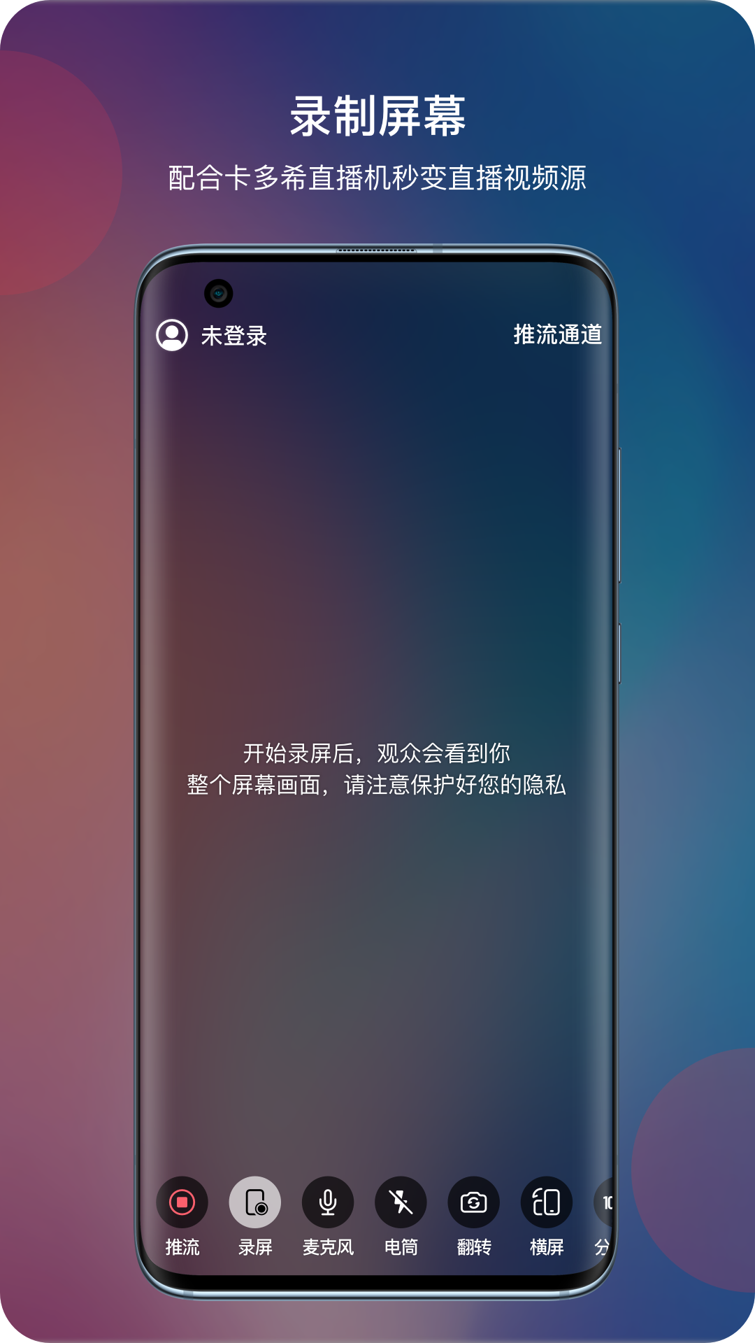 睿眸-01
