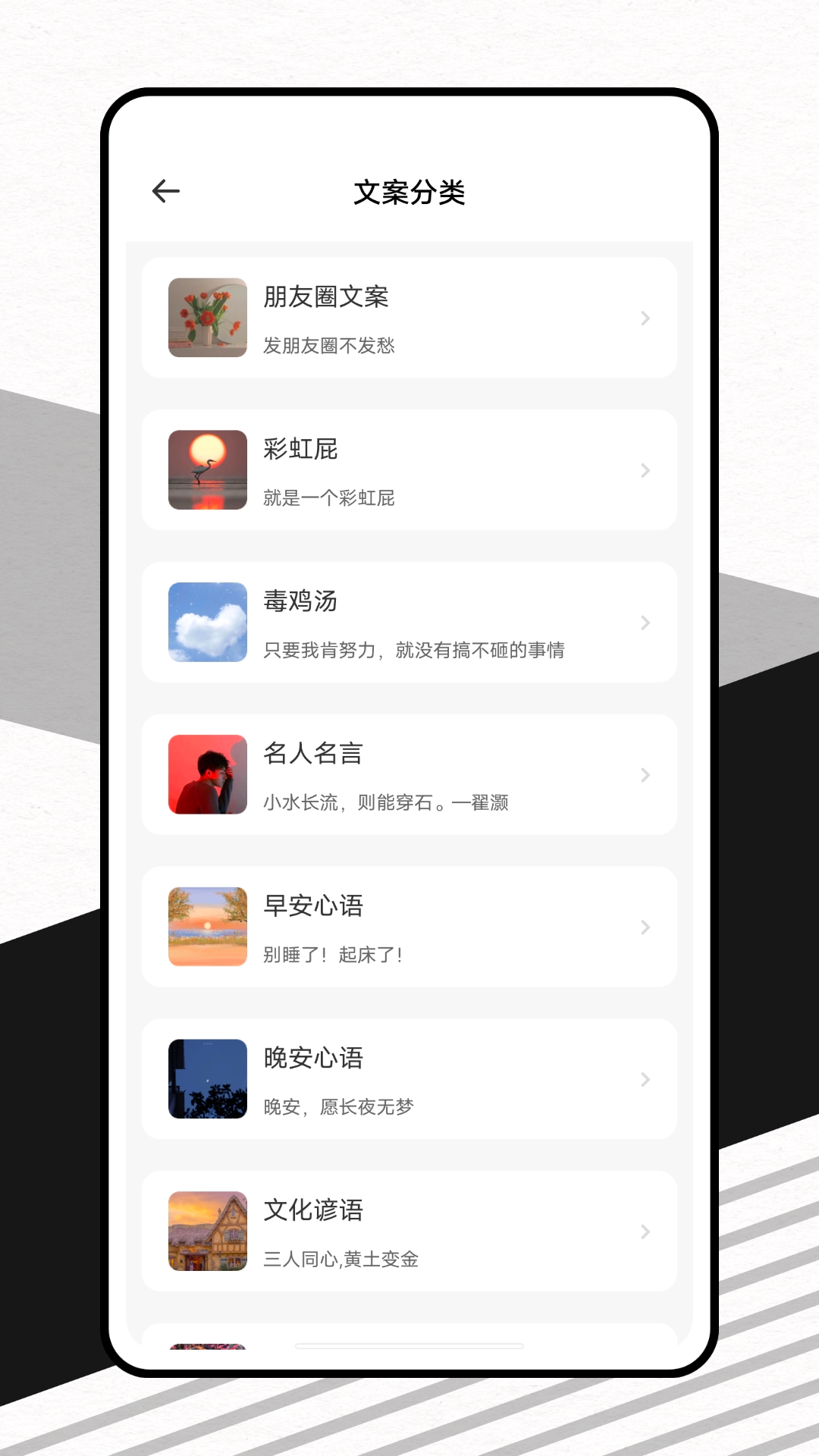 自由人协作平台-01