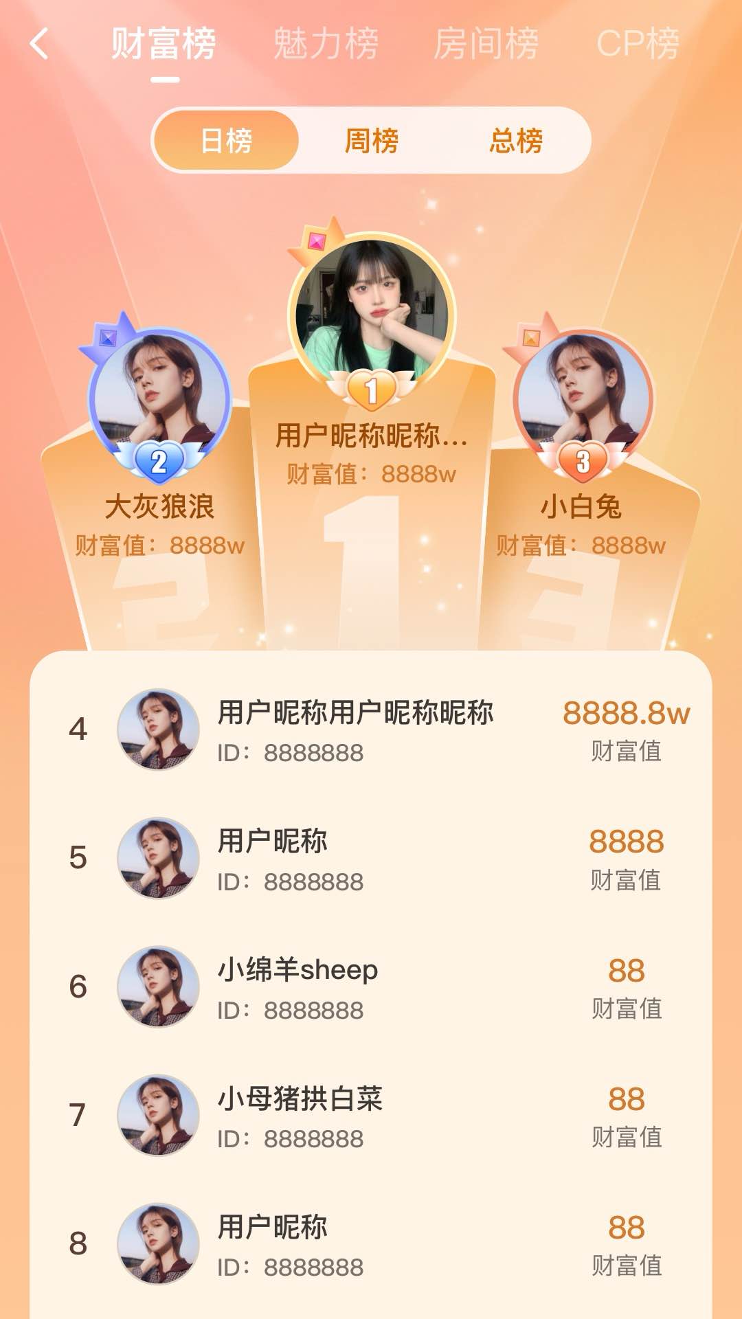 么么派对-01