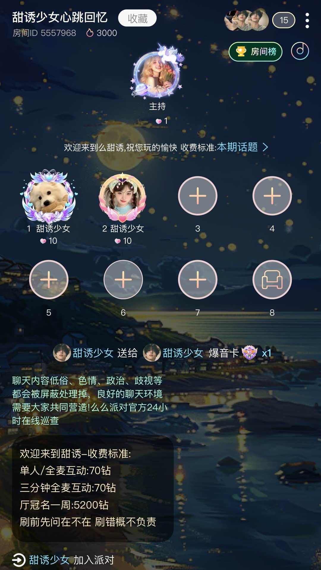 么么派对-01