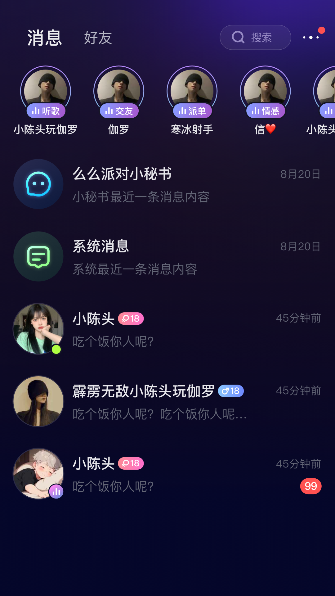么么派对-01