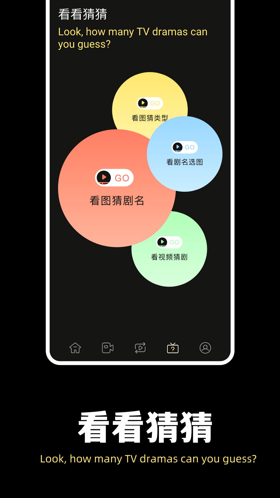 魔术剪辑大师-01