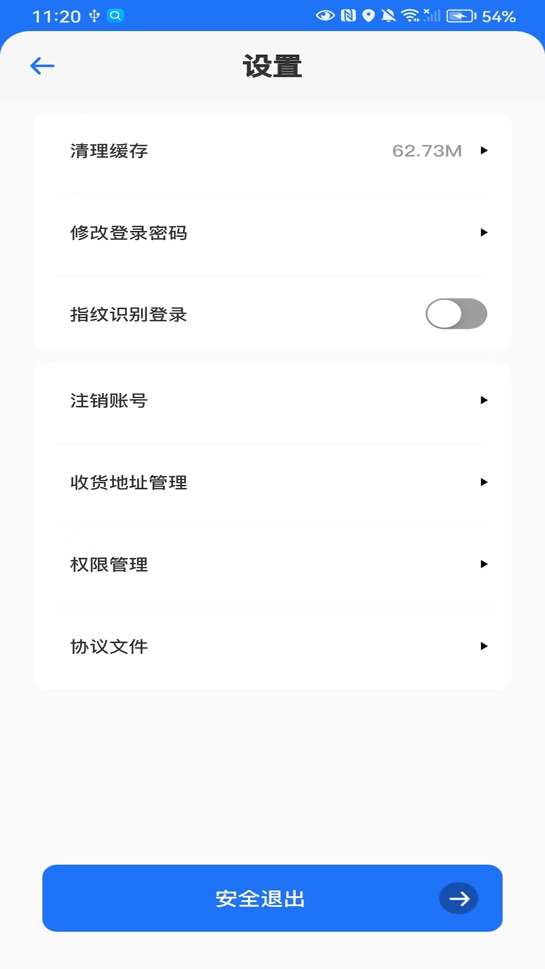 银小云-2