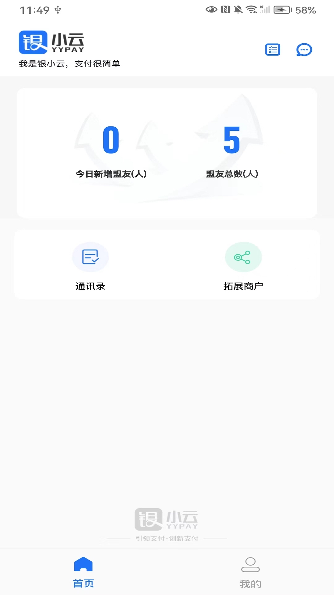 银小云-0