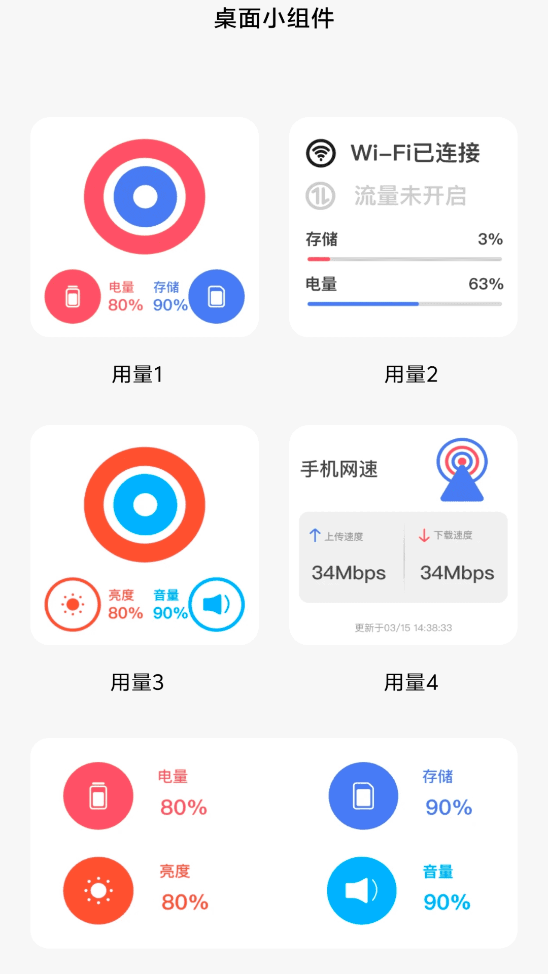 全民wifi连-01