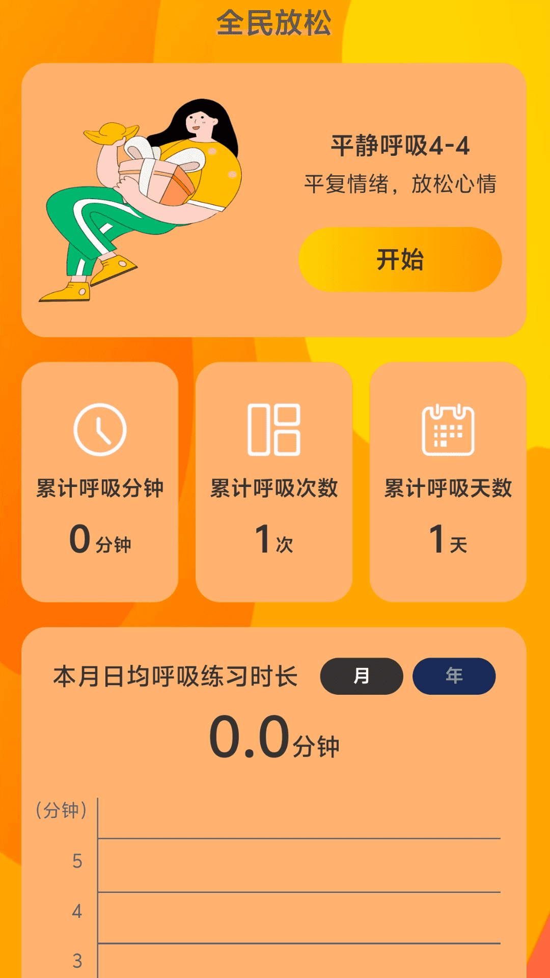 全民wifi连-01