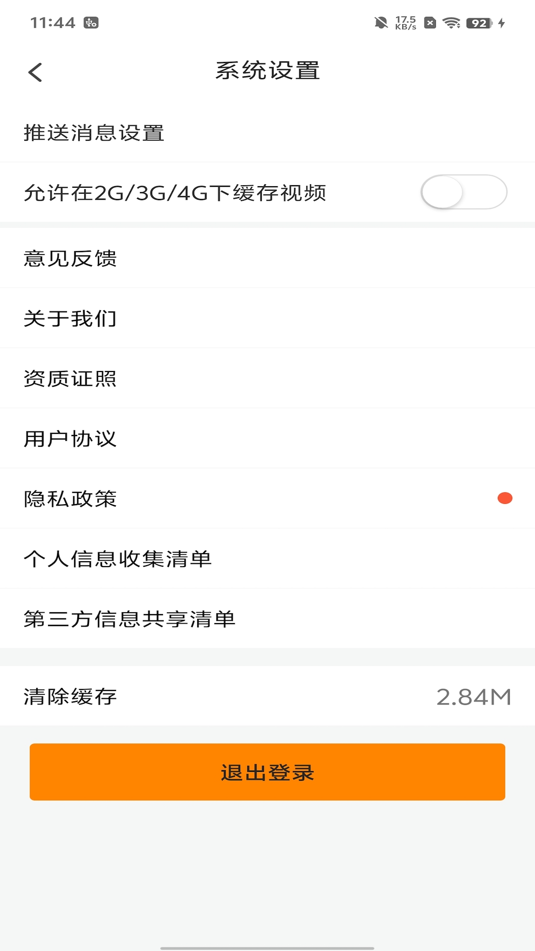 小鹿专升本-01