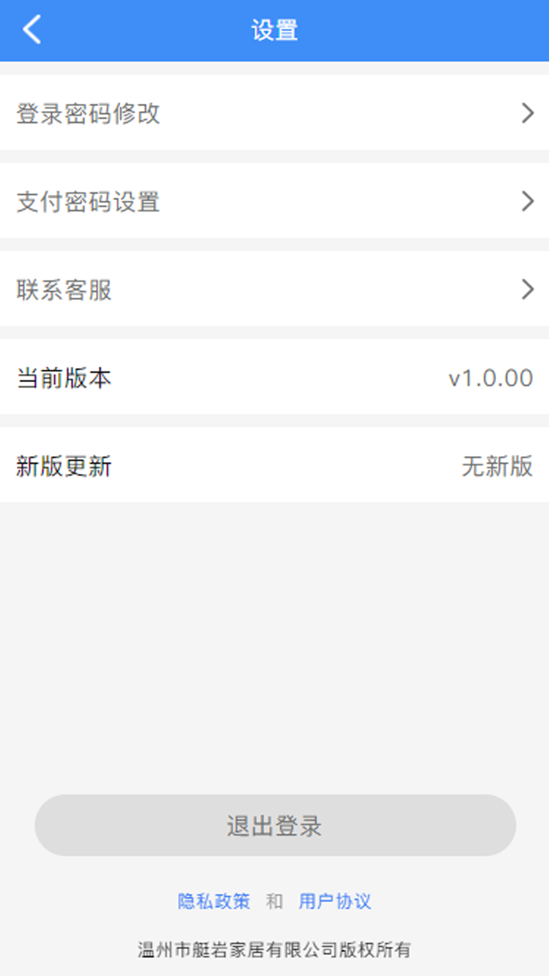 融易展-01