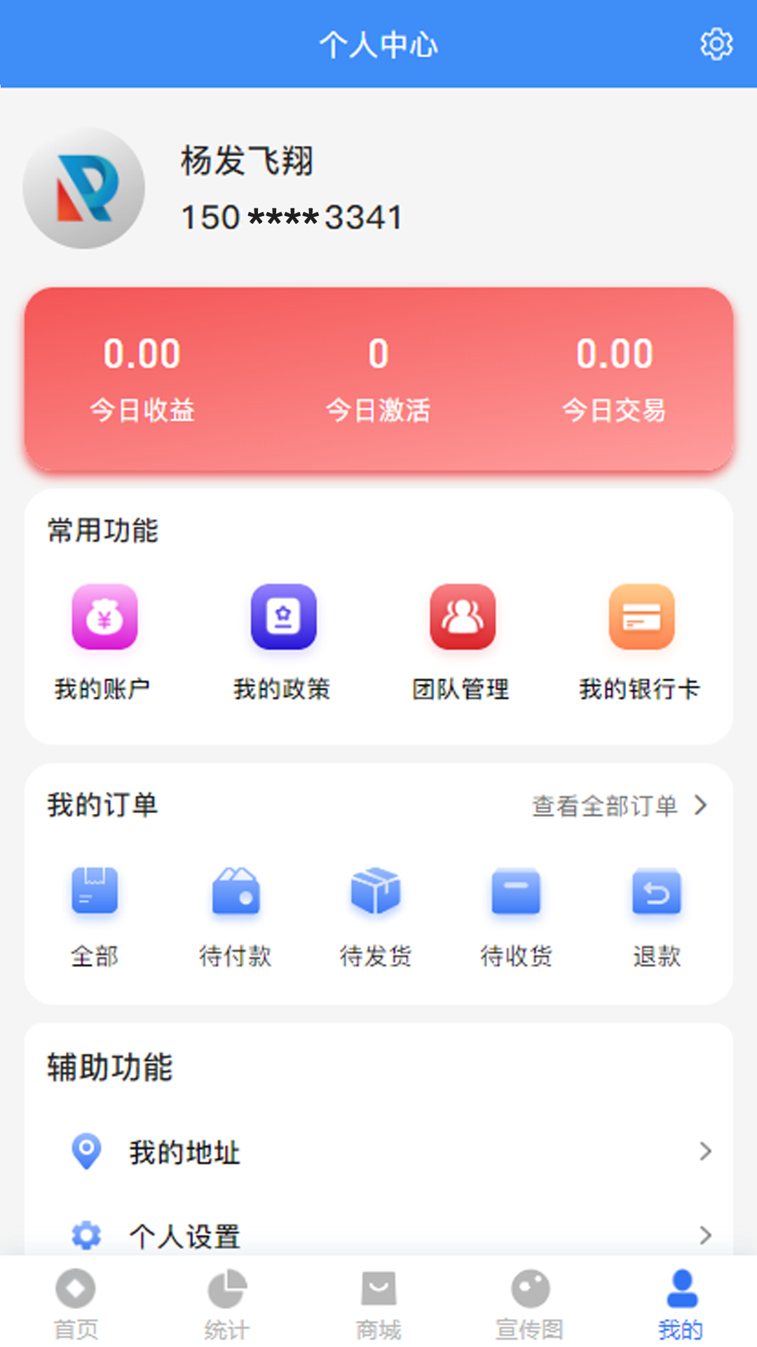 融易展-01