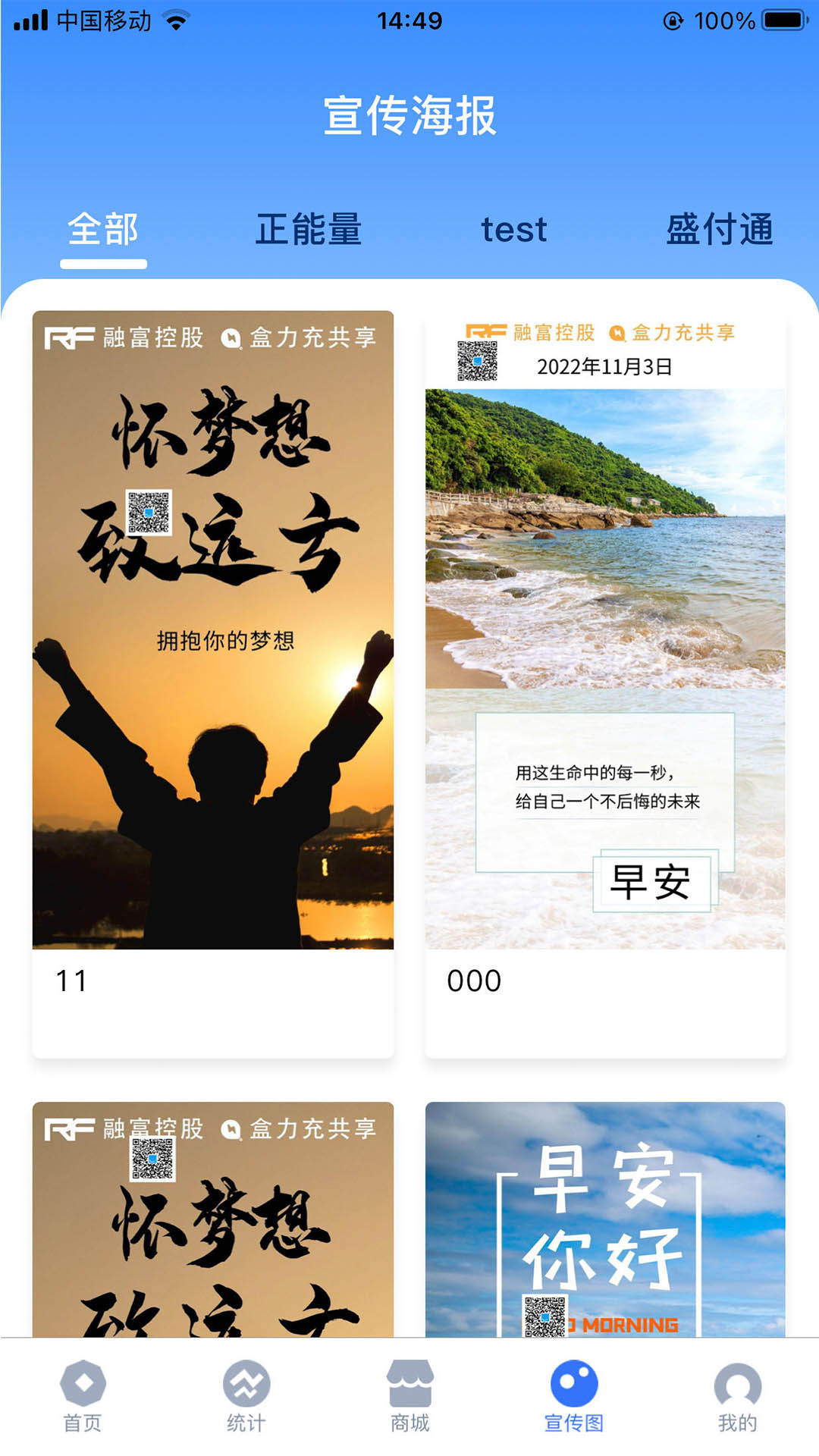 融易展-01