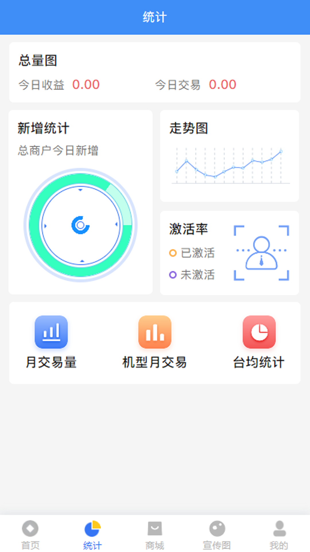 融易展-01