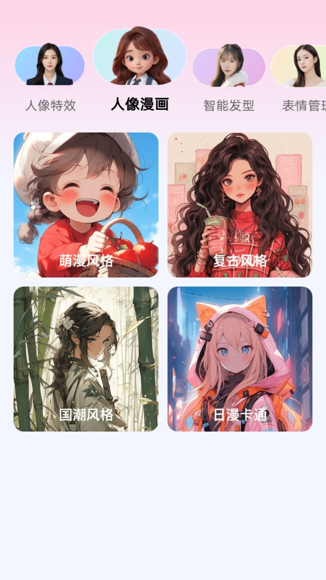瞬美相机-01