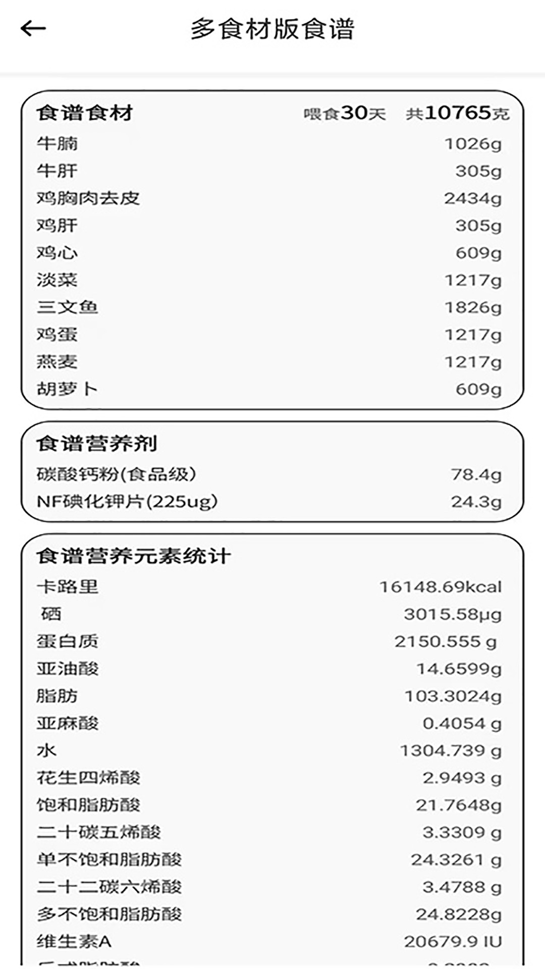 肥猫看看-01