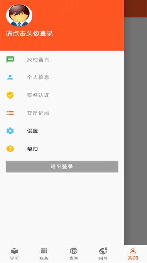 中央美术学院-2