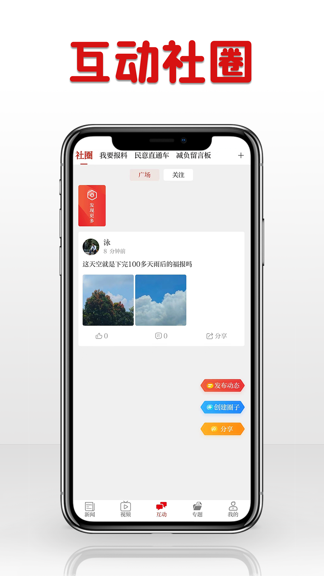 潮湃新闻-01