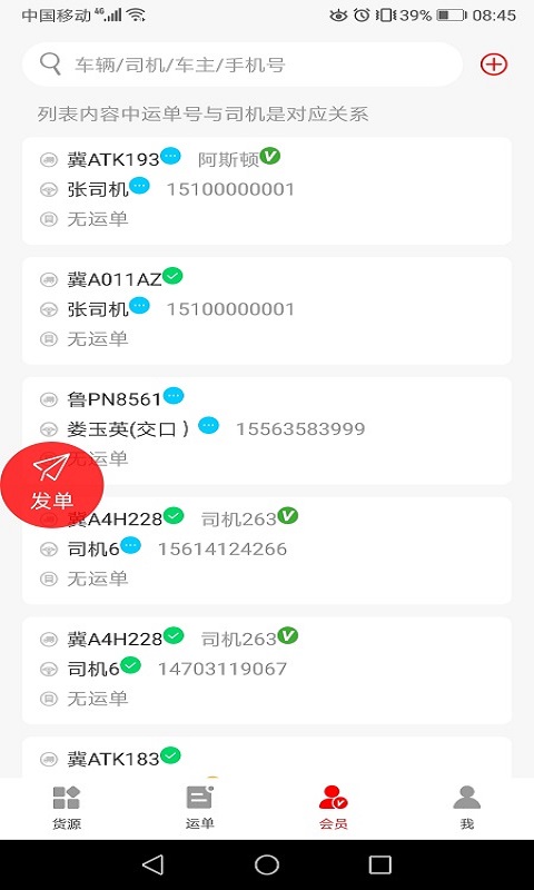 陆港通-01