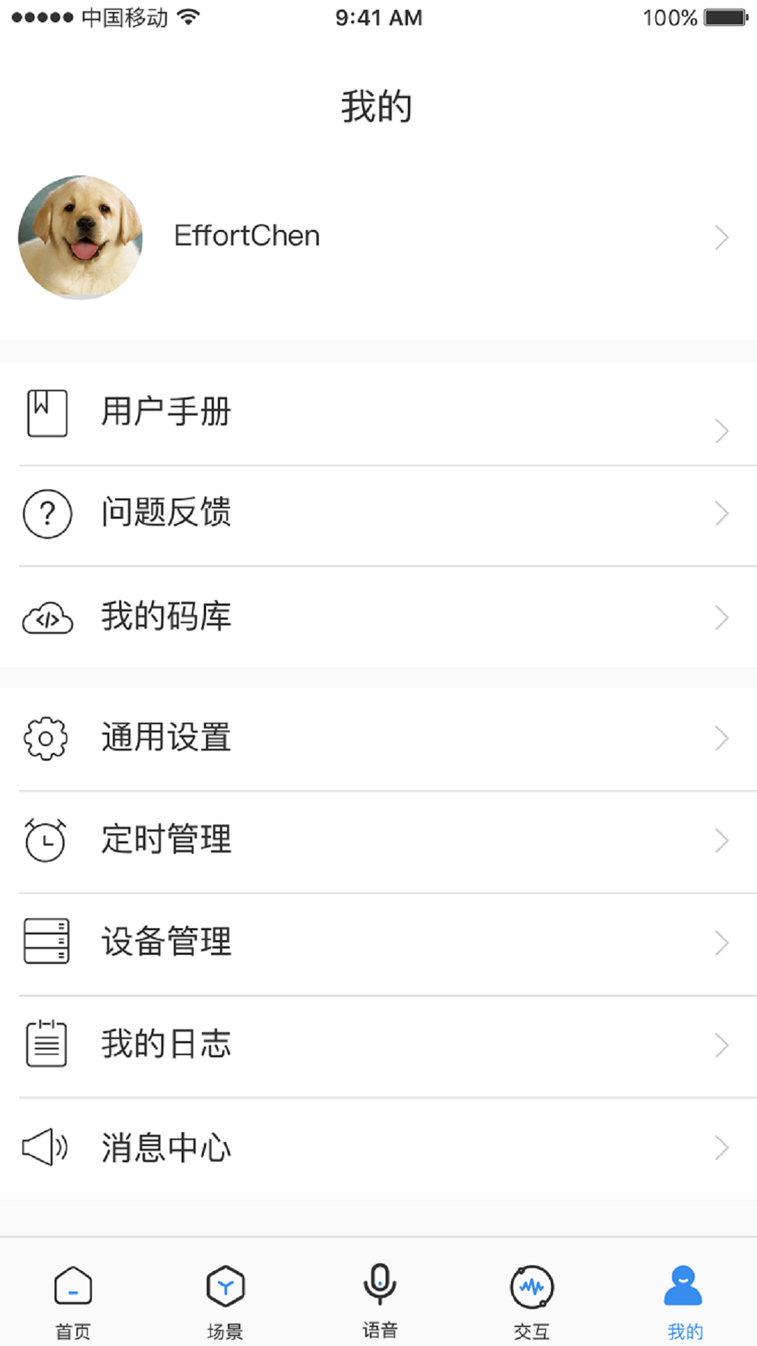 雅今智慧生活-01