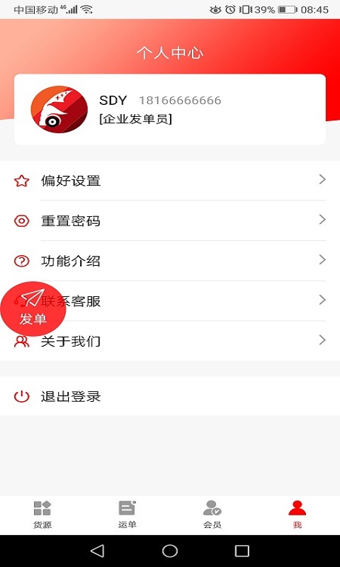 陆港通-01