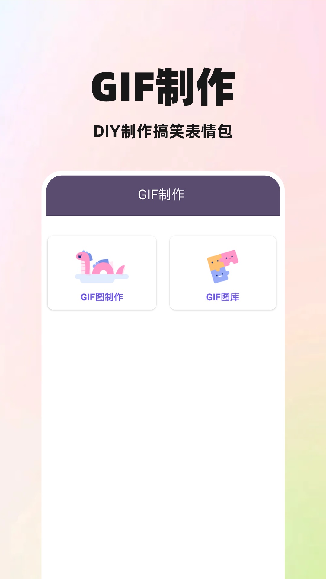 私人观影播放器-01