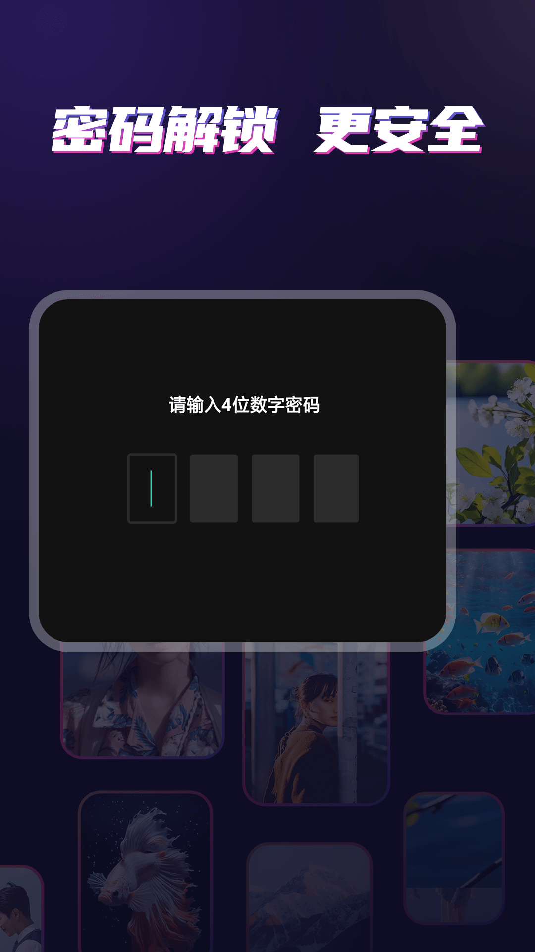 私密影音播放器-2