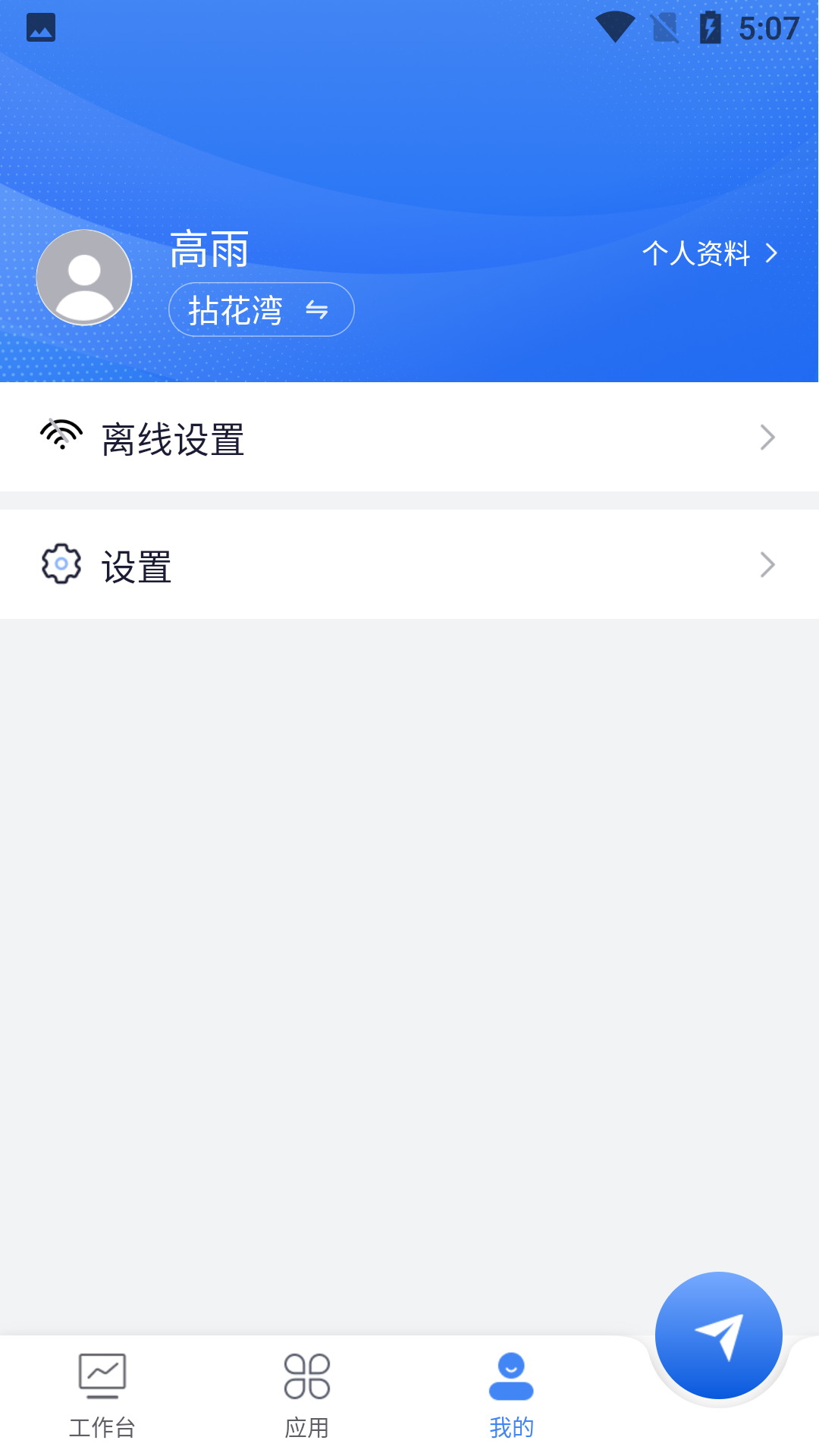 大有秋物管端-01