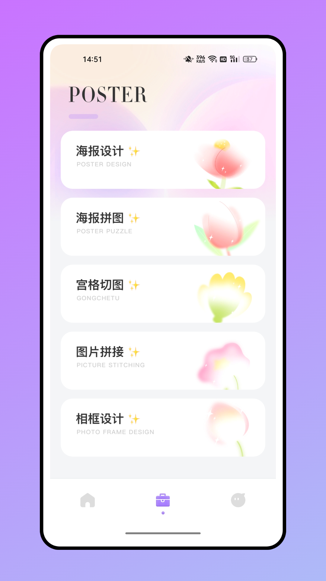 魔漫秀相机-01