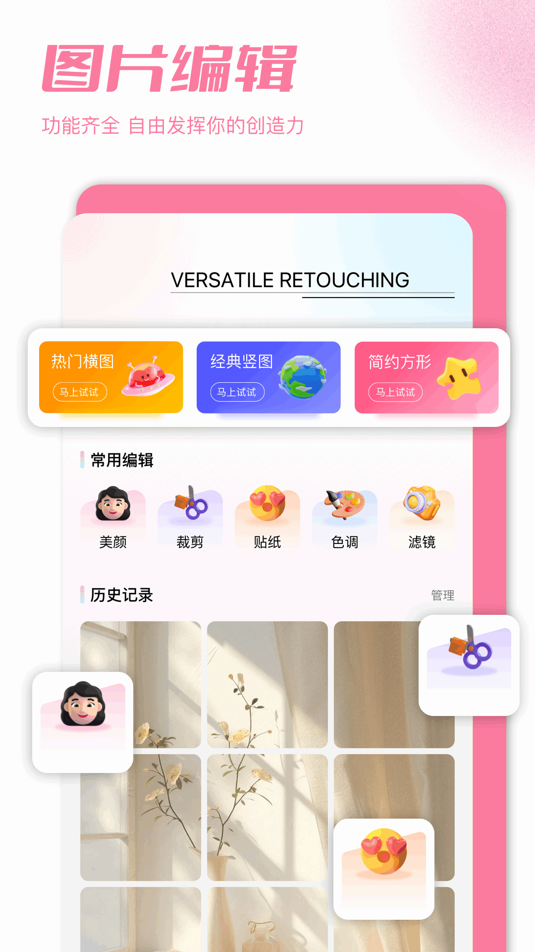加密图库-01