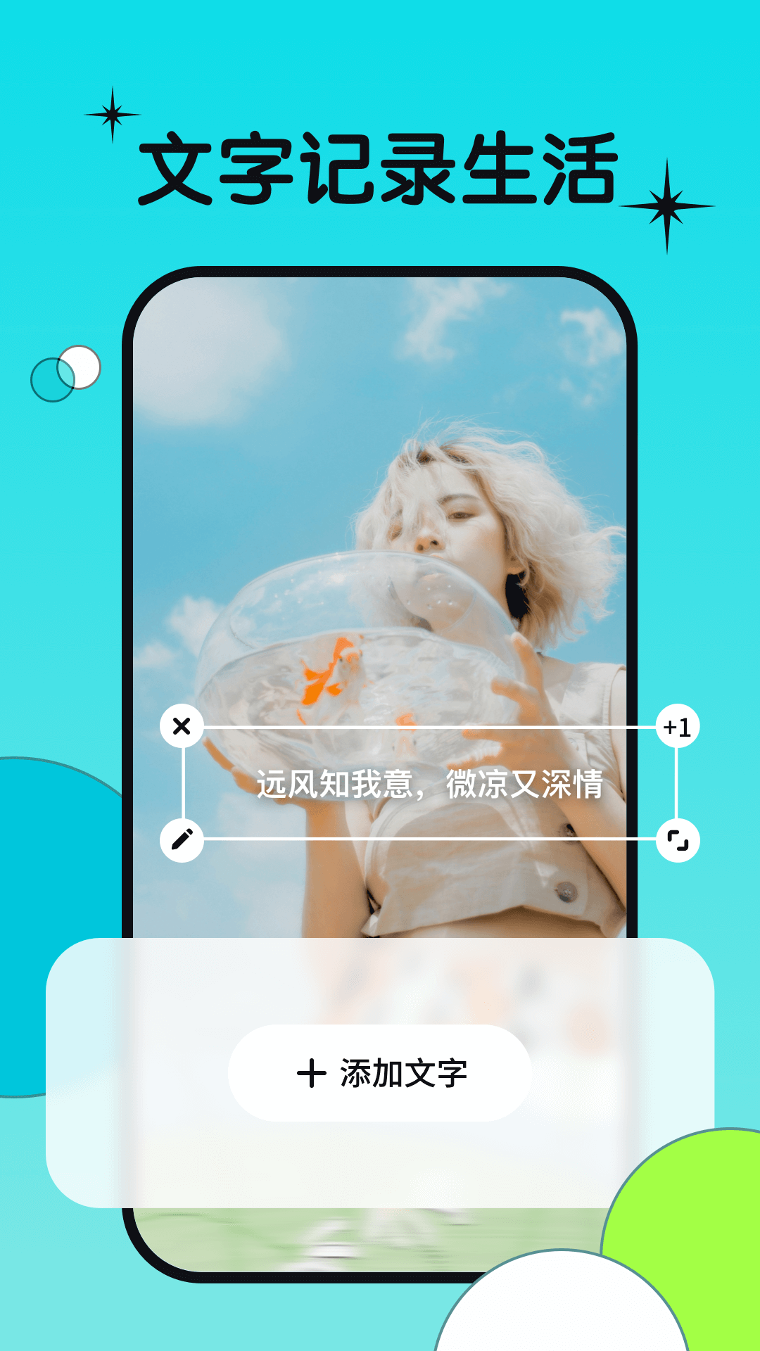 图牛相机-01