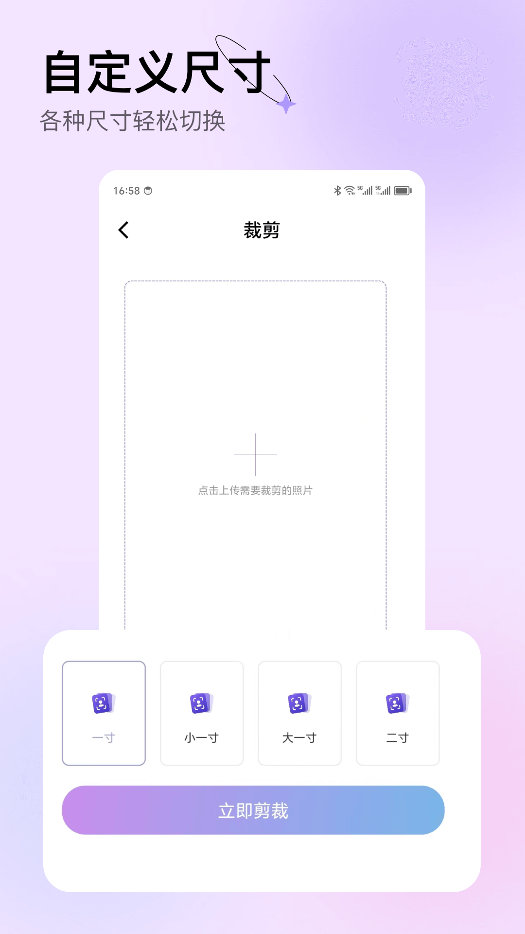 比特鹿证件照-01