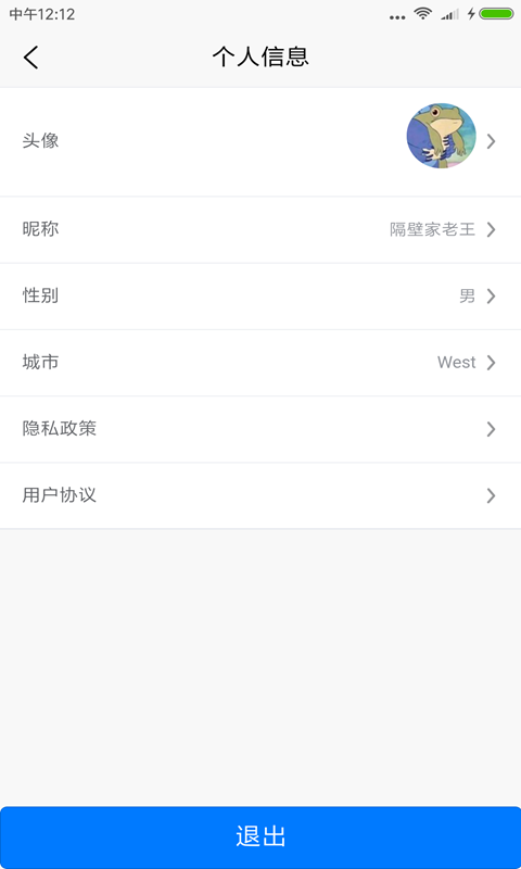试生活商户端-3