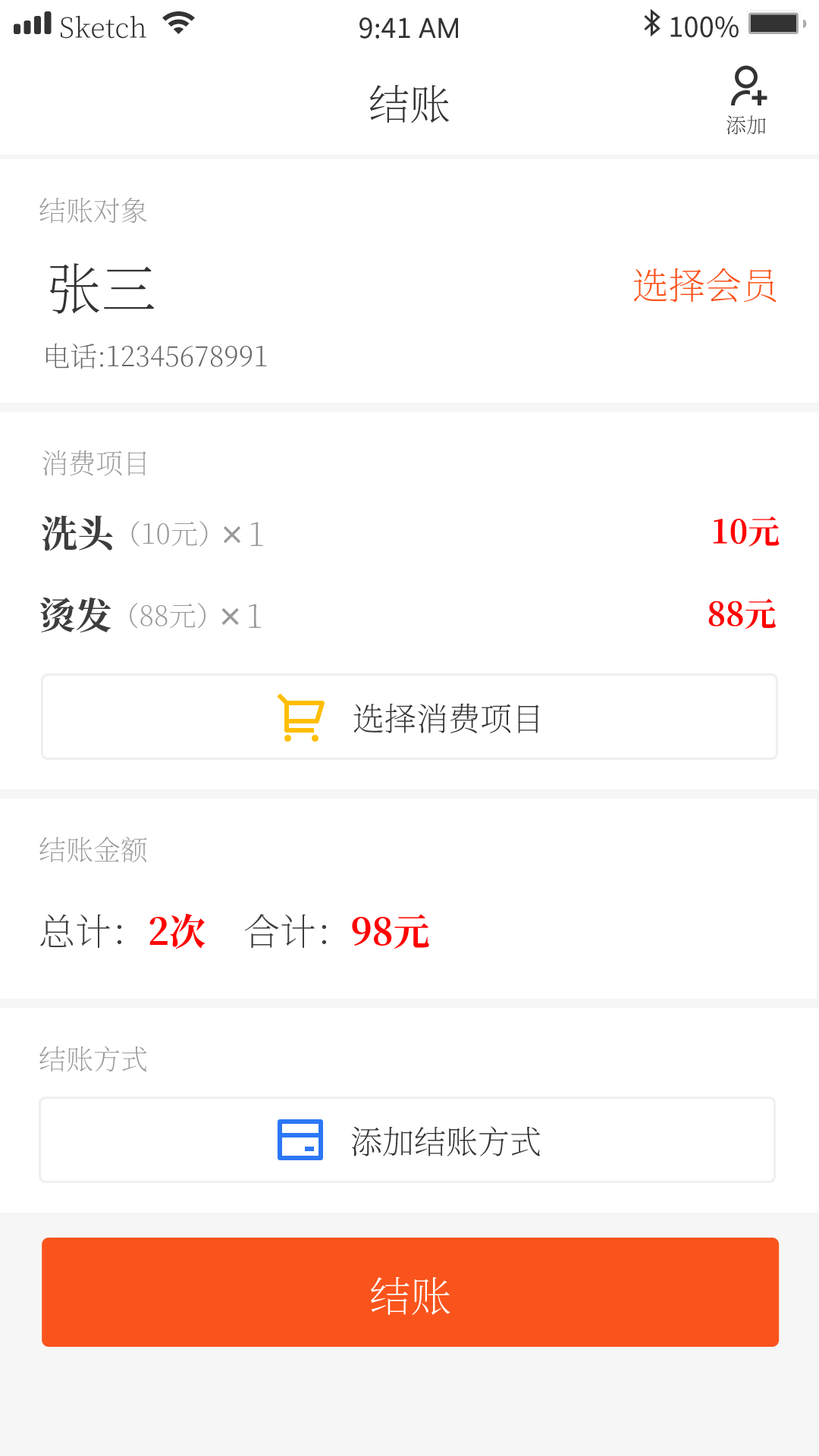 1号会员-01