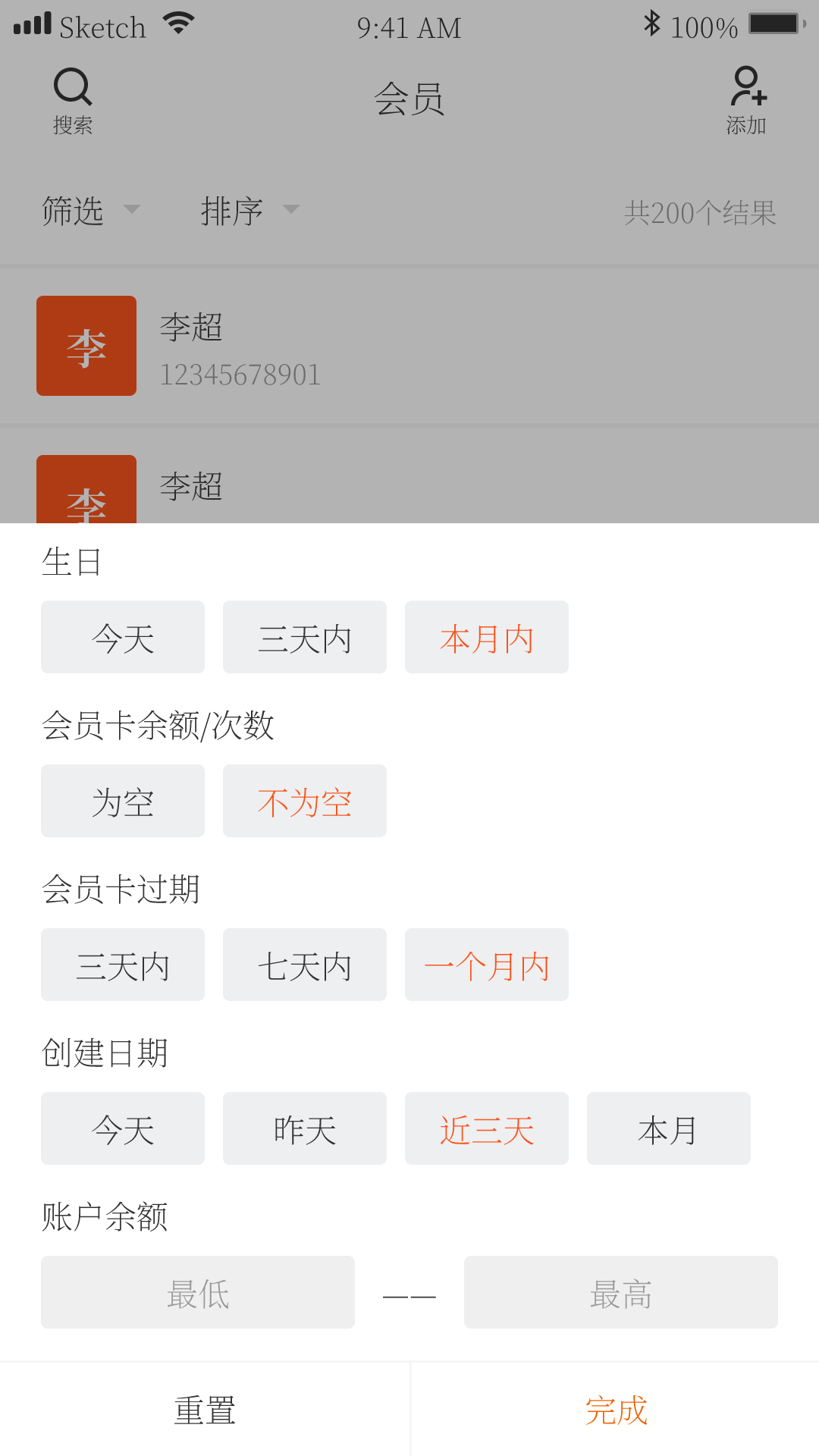 1号会员-01