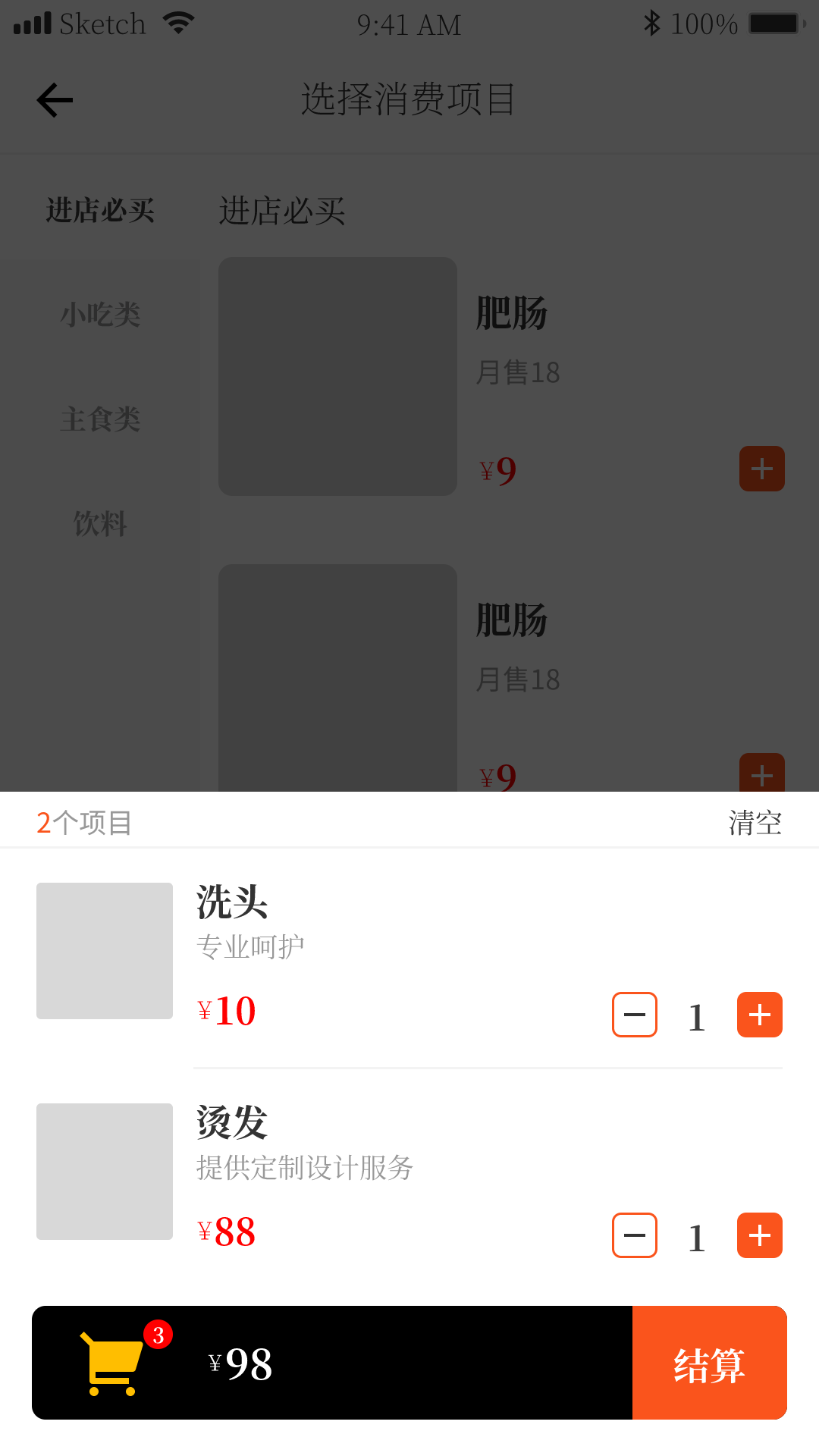 1号会员-01