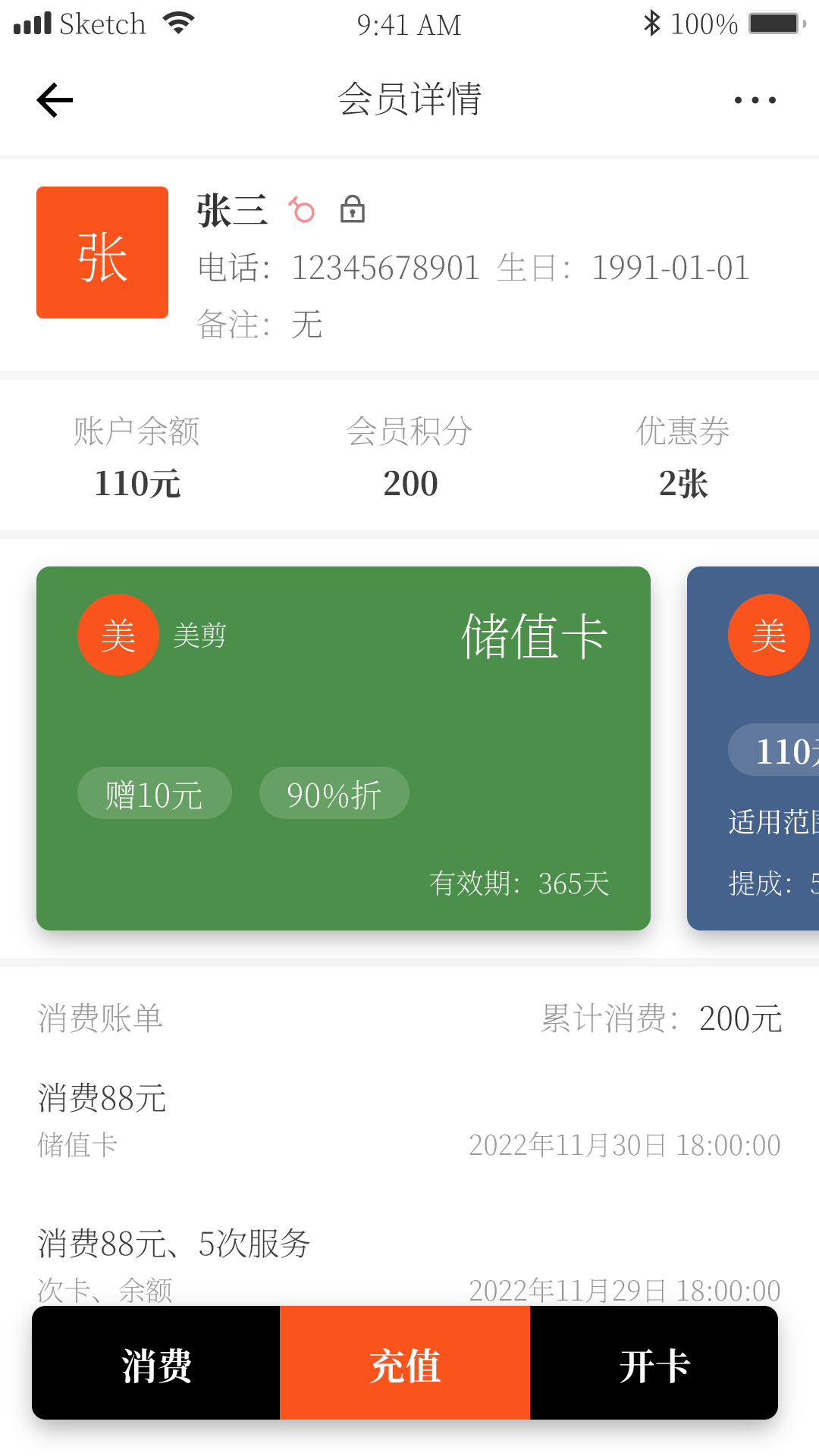 1号会员-01