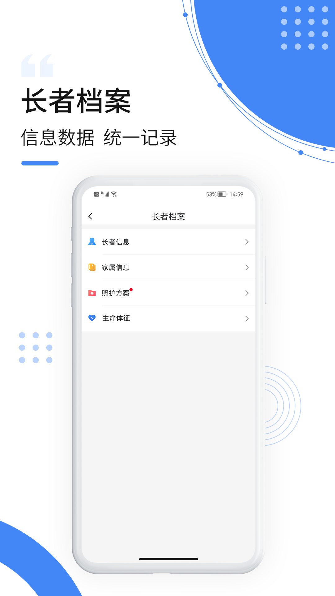 朴慧家护-01