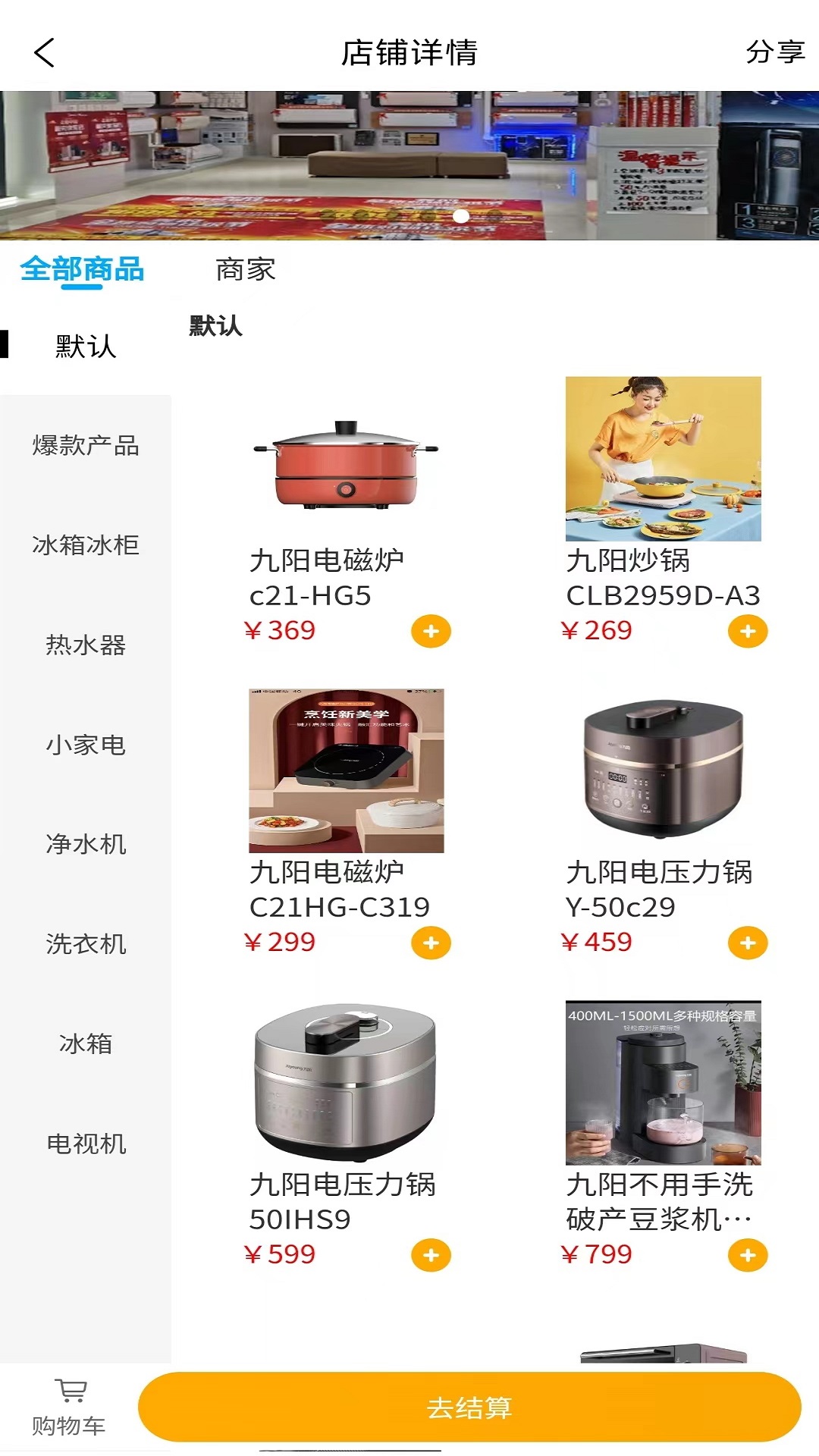 惠会联盟-01