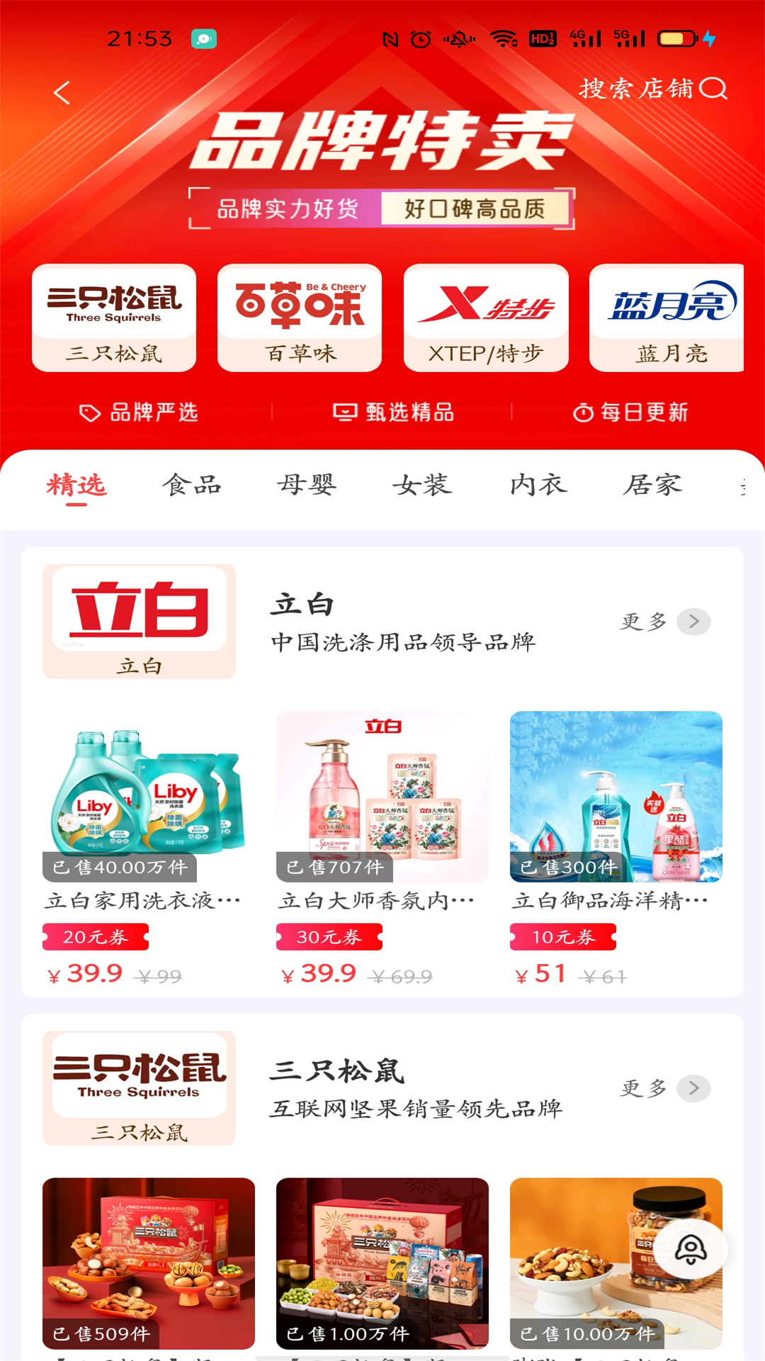 省钱猫猫-1