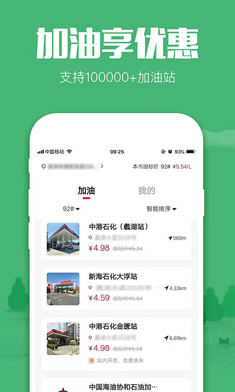 618返利-01