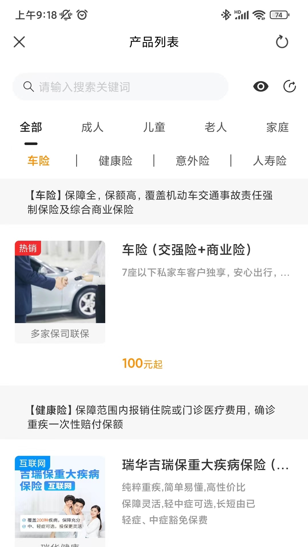 久保-01