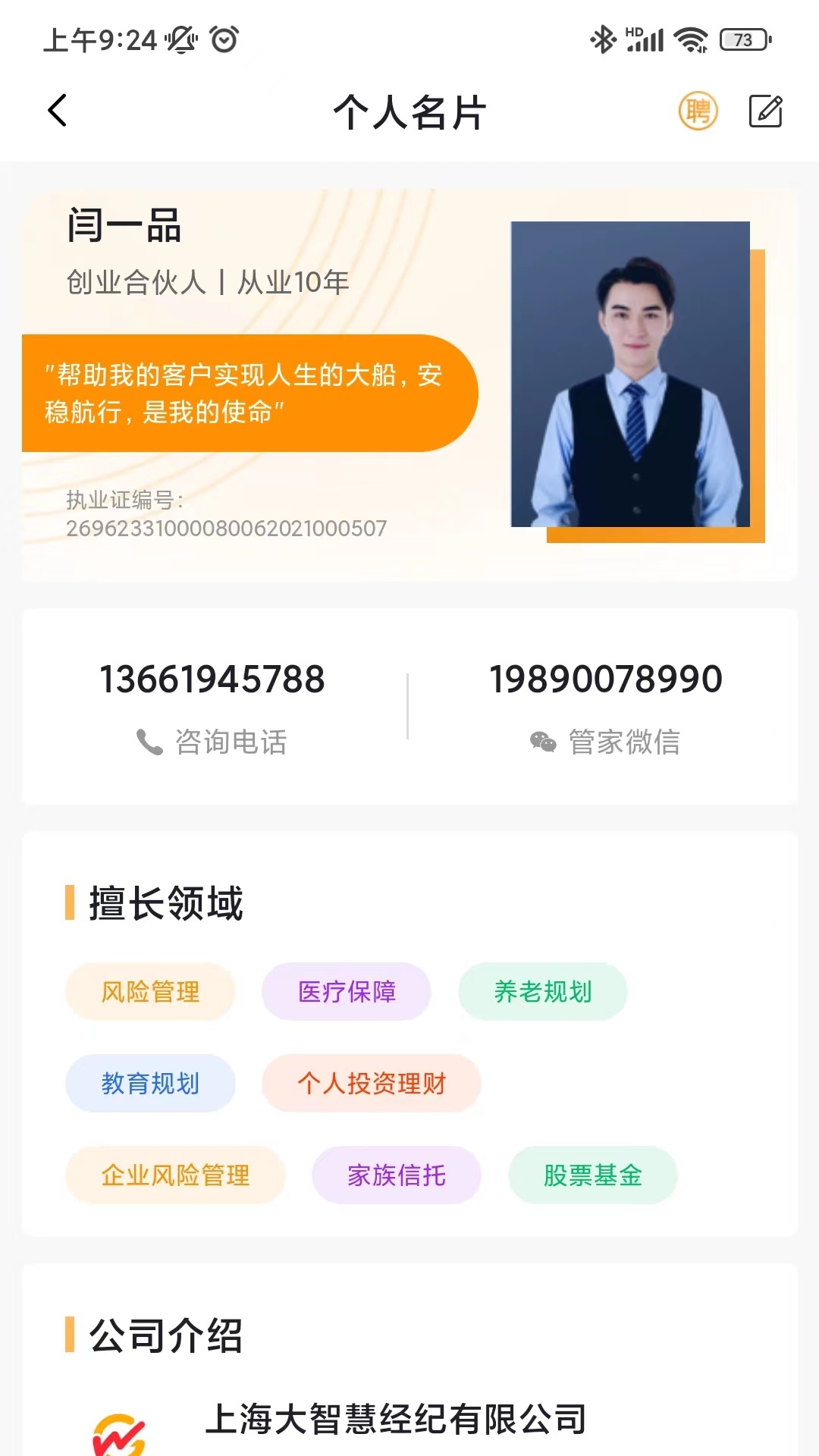 久保-01