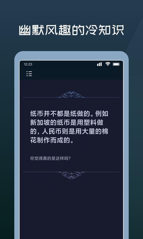 幸运答案之书-01