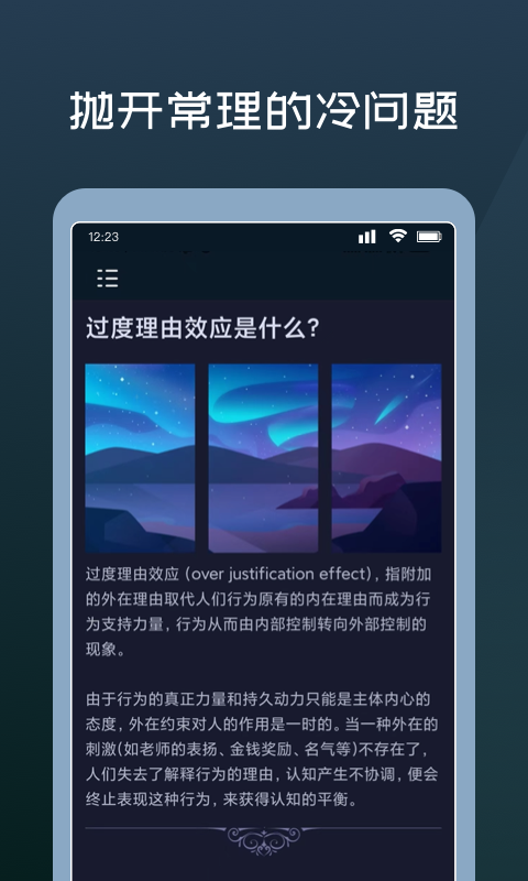幸运答案之书-01