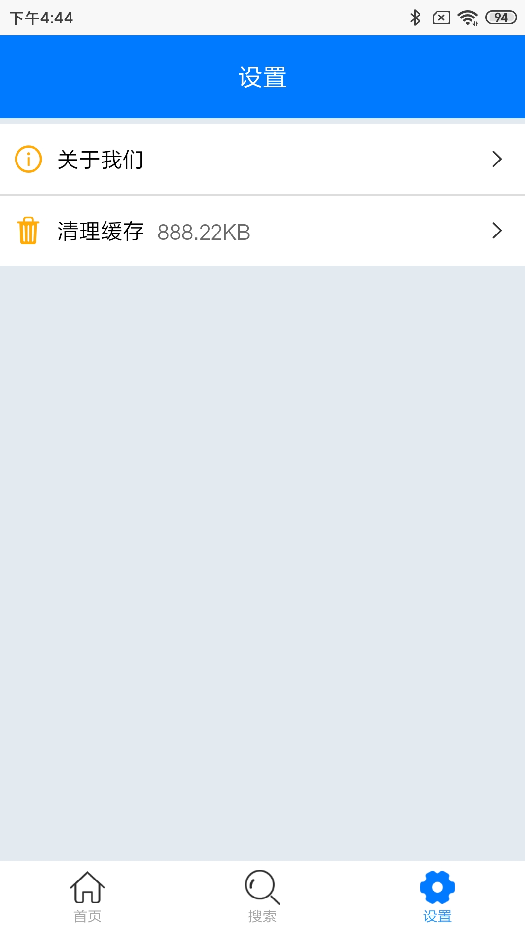 无锡教育发布-01