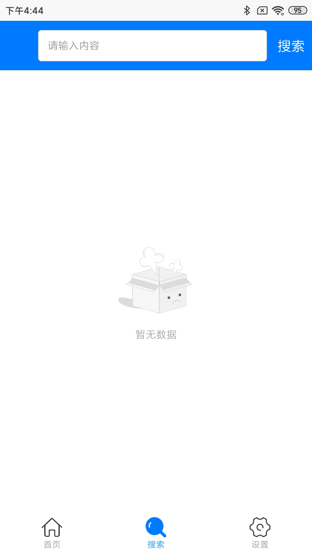 无锡教育发布-01