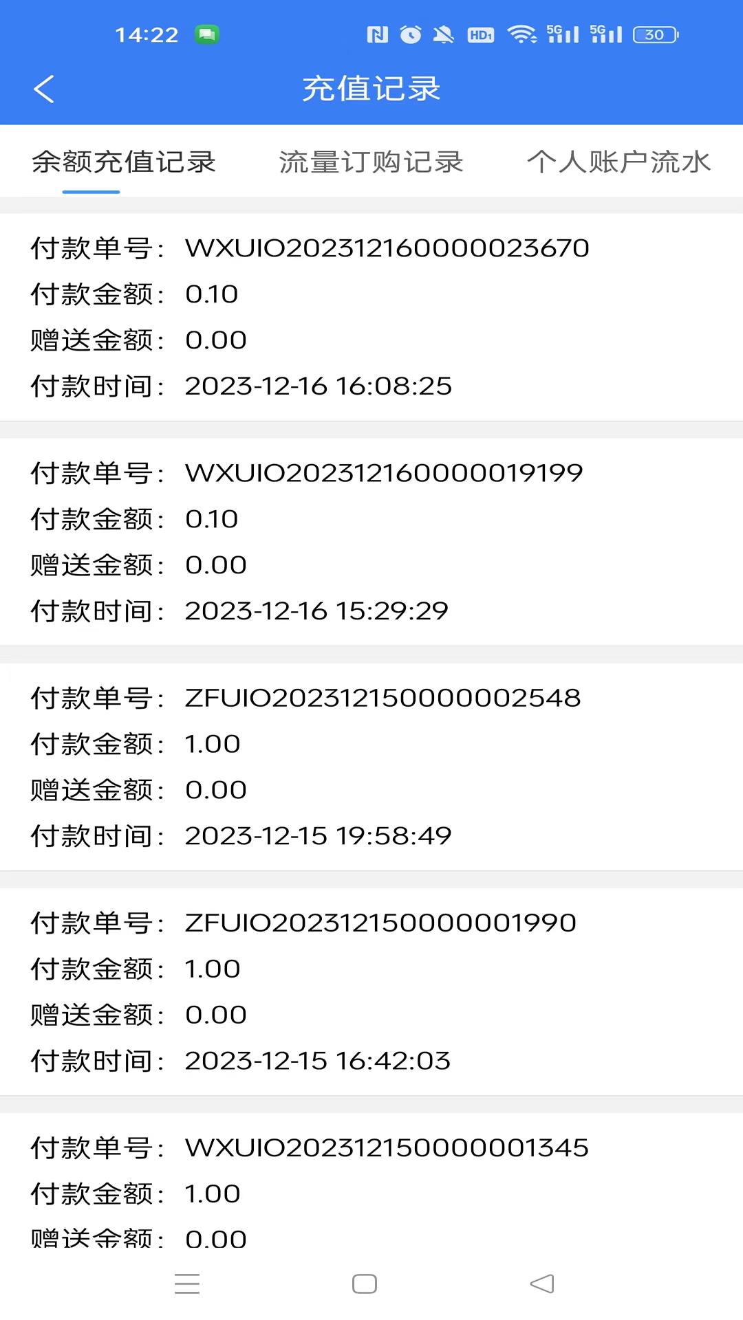 小象通信-1