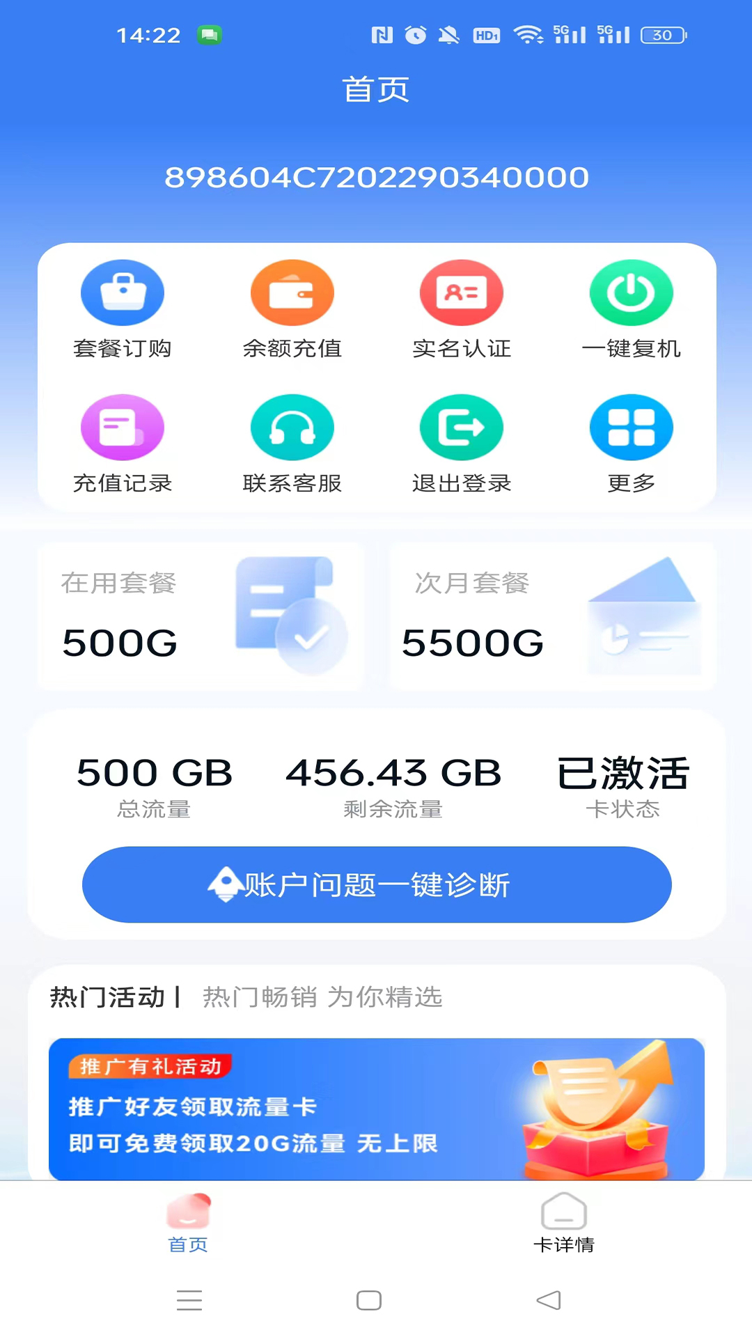 小象通信-2